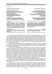Психологическая помощь семье, находящейся в кризисе