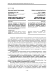 Изобразительное искусство в школе и его назначение