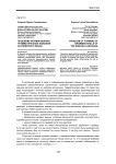 Проблема формирования грамматических навыков английского языка