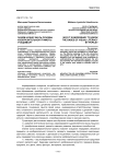 Зачем нужно знать основы изобразительной грамоты учащимся?