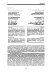 Опыт формирования психологических условий развития адаптационных способностей воспитанников детского дома