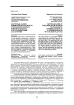 Факторный анализ взаимосвязи успешности учебной деятельности будущего педагога с его психическими состояниями