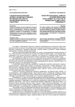 Социопсихологические аспекты развития трудовой мотивации как вектор активизации личности работника
