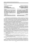 Психология программирования: цели, проблемы, перспективы