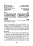Патриотическое воспитание россиян с опорой на медиаобразовательный ресурс