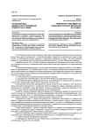 Профилактика девиантного поведения подростка в семье