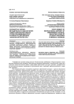 Разработка учебно-методического обеспечения самостоятельной работы студентов медицинского профиля по дисциплине «Физическая культура»