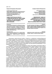 Самостоятельная работа студентов как фактор подготовки к работе по реализации задач здоровьесберегающего образования