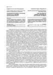 Особенности копинг-стратегий личности в старшем школьном возрасте