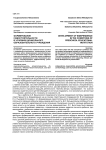 Формирование самостоятельности в условиях дошкольного образовательного учреждения