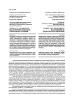 «Власть» и «управление» как категории социально-политического знания