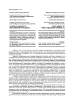 Развитие семейного образования в России