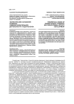 Теоретические основания развития самообразовательной деятельности студентов вуза
