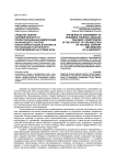 Средства оценки сформированности профессиональных компетенций начинающего учителя иностранного языка в контексте организации тьюторского сопровождения на уровне вуза