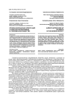 Профессиональные ориентации студенческой молодежи в современном обществе