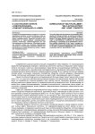 О соотнесении понятий "самореализация", "самоактуализация" и "акме"