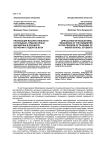 Реализация воспитательного потенциала гуманитарных дисциплин в процессе обучения студентов вуза