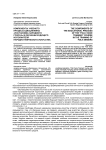 Компоненты учебного процесса дисциплины "Постановка народного голоса" в обучении будущего исполнителя народно-певческого искусства