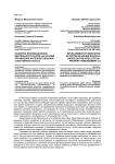 Развитие инновационной деятельности в вузе на основе управления интеллектуальной собственностью