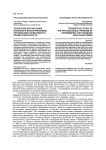 Теоретическое изучение психологической проблемы проживания нормативного кризиса взрослости