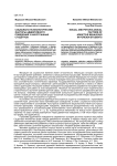 Социально-психологические факторы аддиктивного поведения у иностранных студентов