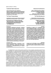 Музыкально-компьютерные технологии на уроках музыки в общеобразовательных учреждениях