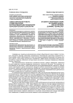 Самостоятельная работа студентов в вузе: использование дистанционной образовательной технологии