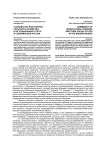 Сообщество работников сельского хозяйства и их социальный статус в современной России