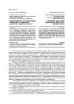 Жизнестойкость и совладающее поведение в сенильном возрасте: гендерный аспект