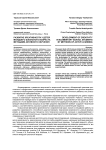 Развитие креативности у детей младшего школьного возраста методами активного обучения