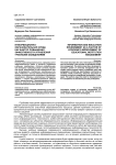 Информационно-образовательная среда как фактор повышения эффективности управления учебными заведениями