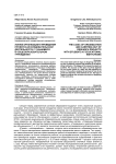 Логика организации и проведения проектно-исследовательской деятельности с учащимися в общеобразовательном учреждении