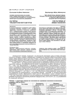 Паттерны урбанистического детства