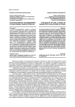 Качество жизни: исследование субъективных оценок работы