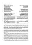 Психопатологические признаки общеневротических психических расстройств в детском возрасте