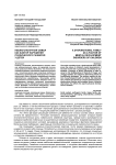 Неблагополучная семья как фактор нарушения психического развития у детей
