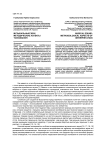 Музыкальный звук: методические аспекты толкования