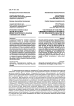 Проблема внебрачных детей как аспект демографического анализа современной семьи