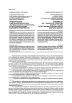 Проектирование содержания дисциплины "Математическая информатика" в подготовке будущих бакалавров информатики