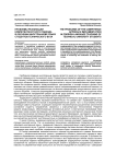 Проблемы реализации компетентностного подхода в обучении иностранному языку студентов технического вуза