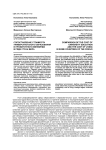 Сопоставление стоимости университетского образования и прожиточного минимума в ряде стран мира