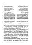 Самостоятельная оценка студентами мотивов своей учебной деятельности
