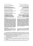 Аналитическая работа с учащимися на уроках русского языка (на примере рассказов Л. Н. Толстого)