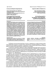 Психодиагностическая методика "адаптационная готовность личности"