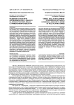 Развитие устной речи азербайджанских учащихся на уроках русского языка с применением ролевых игр
