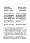 Педагогические условия развития творческих потребностей взрослых обучающихся на занятиях китайской живописью гохуа
