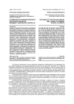 Особенности психологического благополучия детей младшего школьного возраста