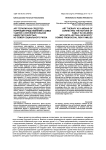 Арт-терапия как средство коррекции представлений о семье у детей с интеллектуальной недостаточностью из семей социального риска
