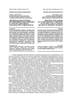 Эмоциональный интеллект как комплементарный компонент в структуре адаптивных способностей студентов вуза