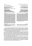 Универсальные учебные действия учащихся в реализации компетентностного подхода